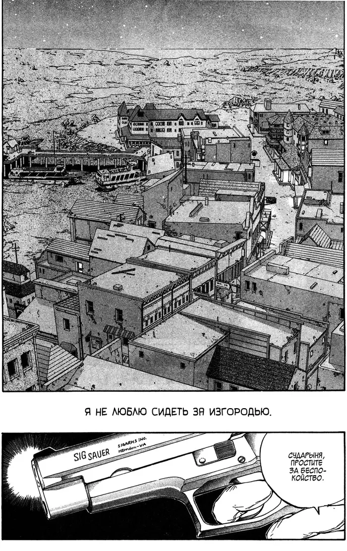 Страница 11