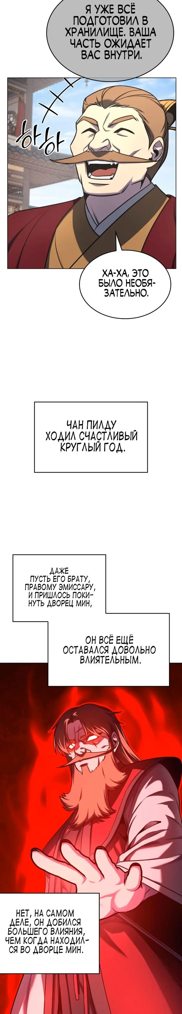 Страница 33