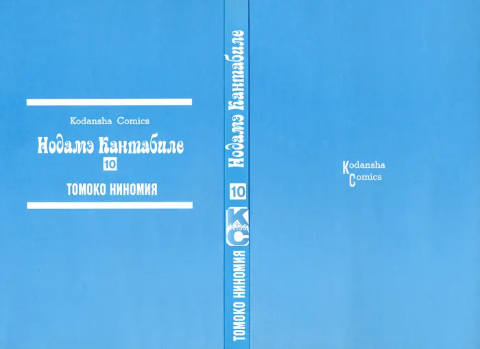 Страница 2