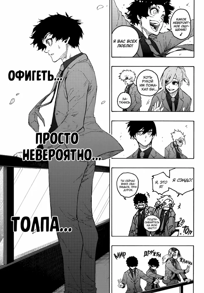 Страница 14