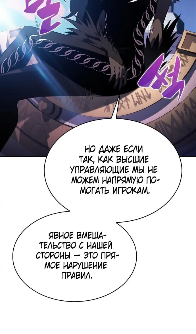 Страница 113