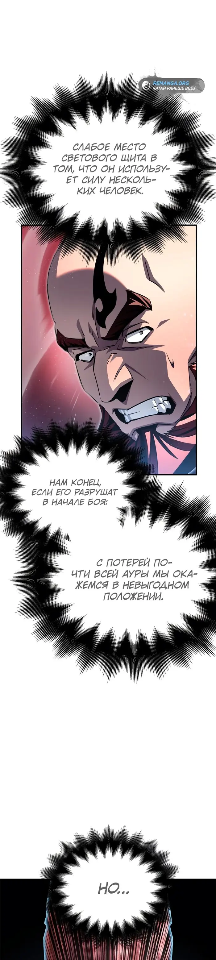 Страница 40