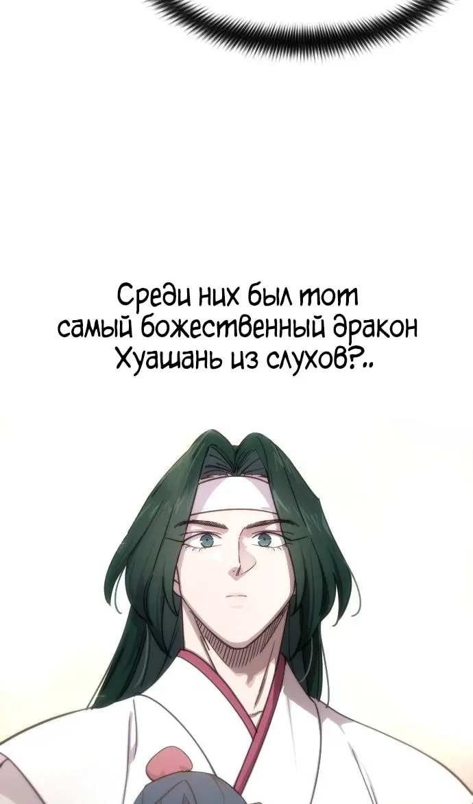 Страница 92