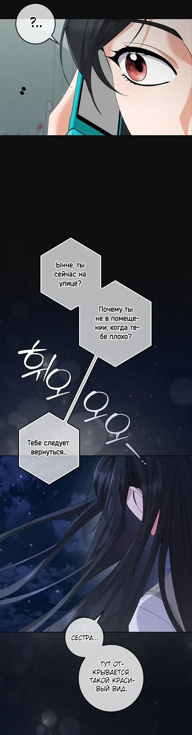 Страница 54