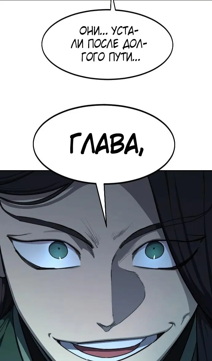Страница 107