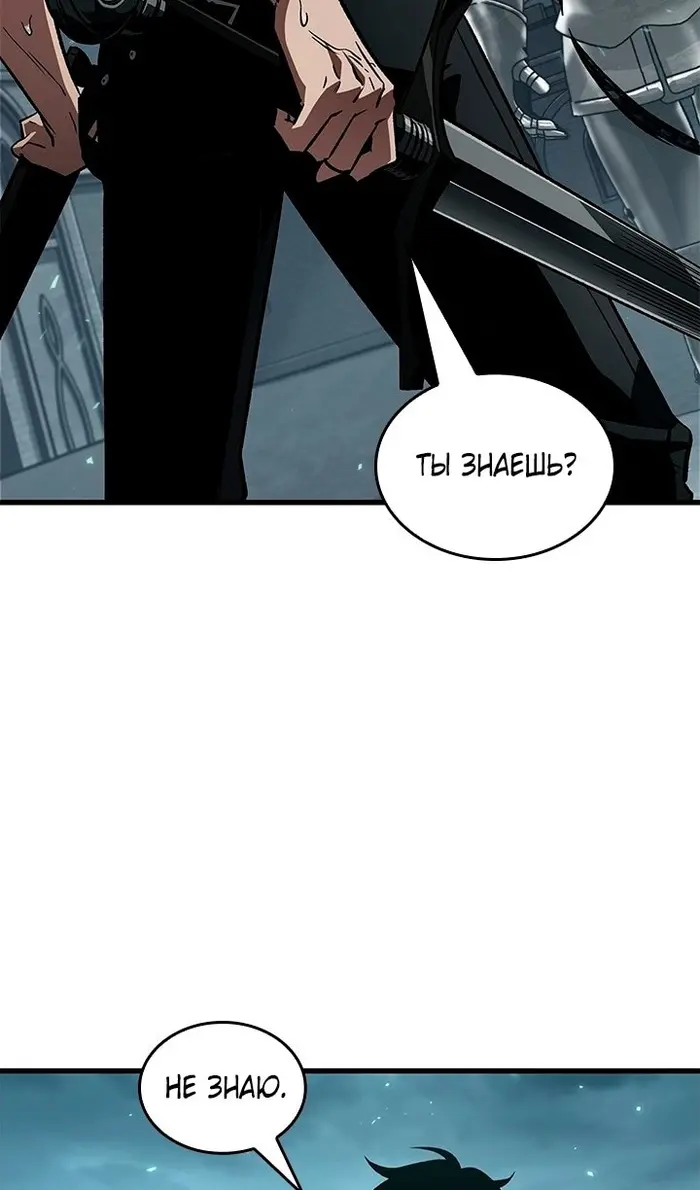 Страница 61