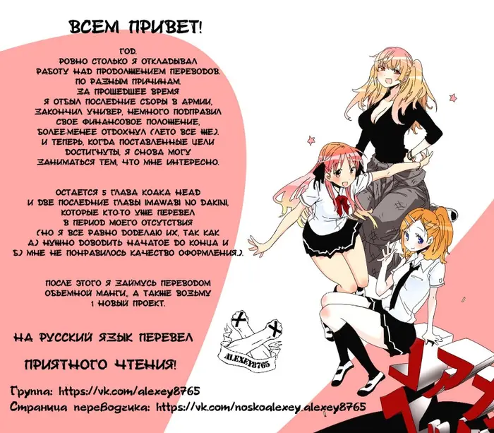 Страница 34