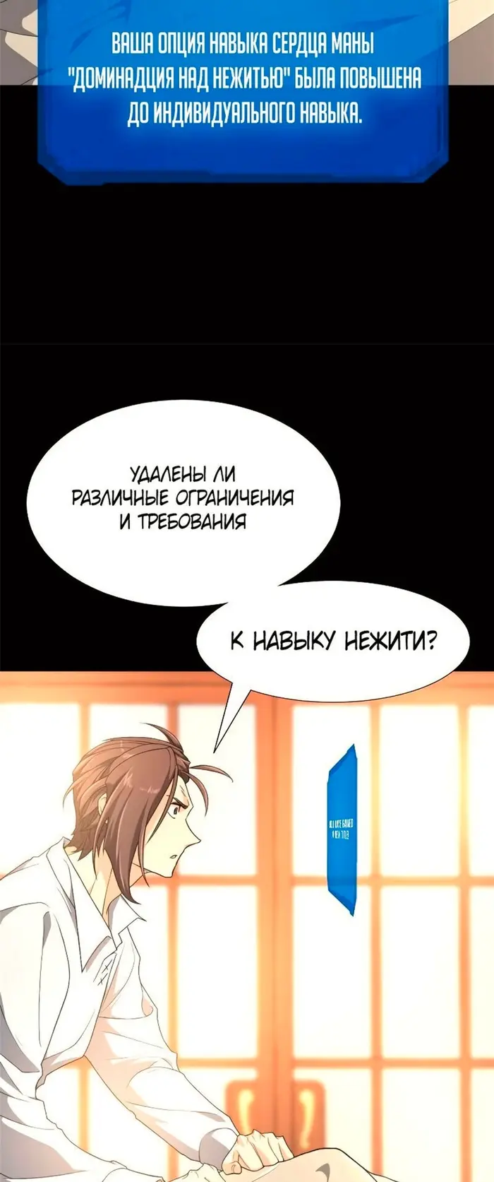 Страница 50