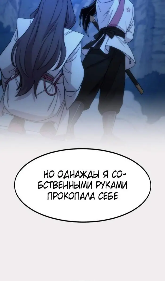 Страница 79