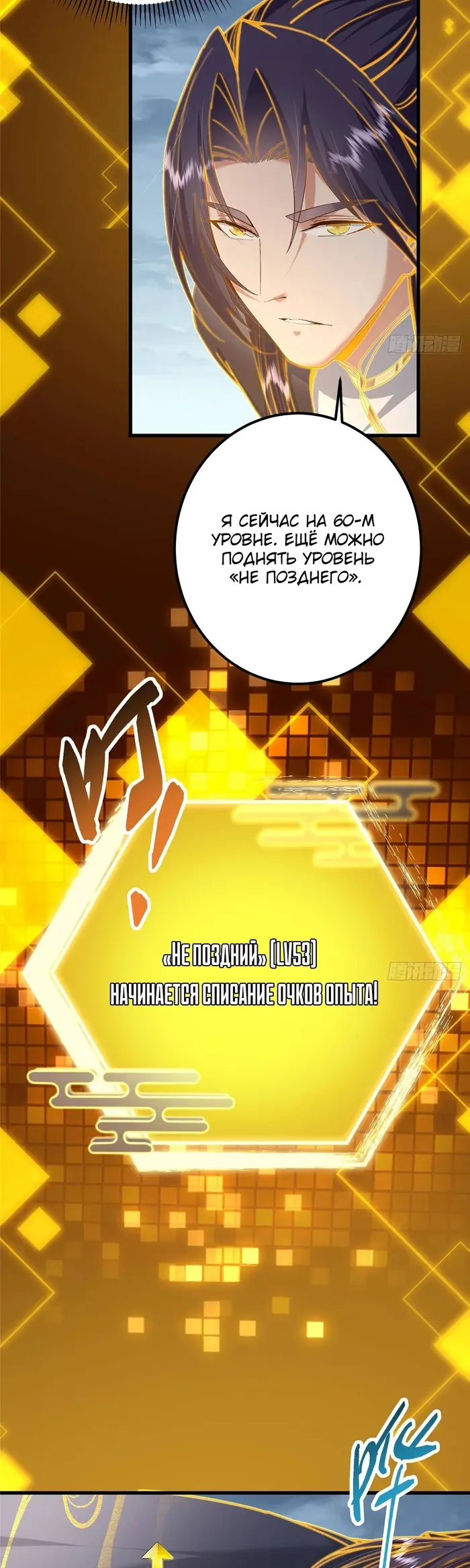 Страница 33