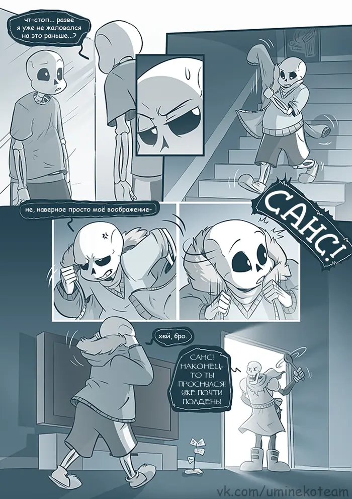 Страница 5