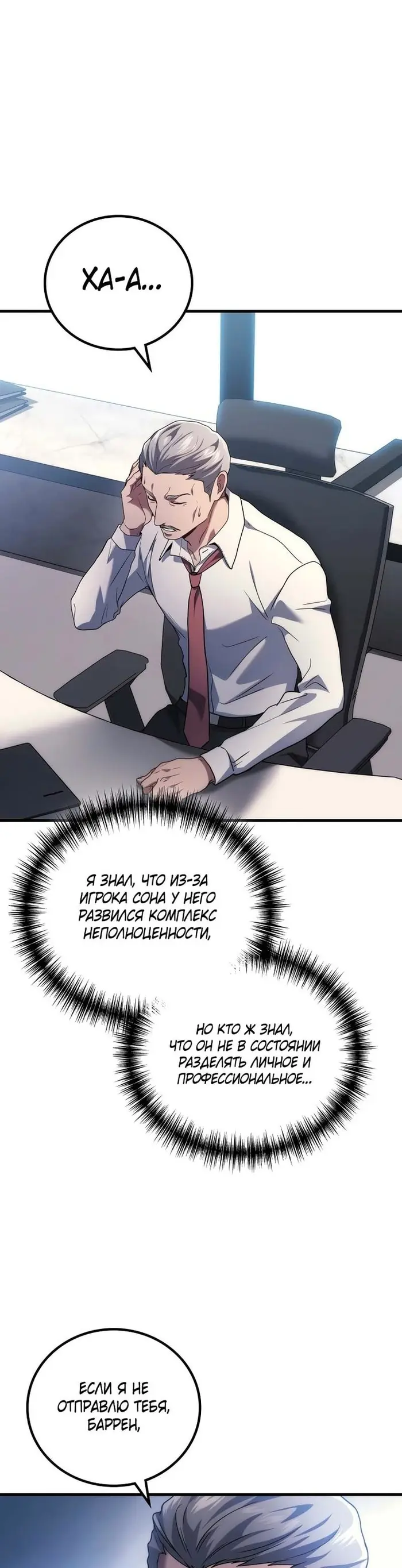 Страница 52