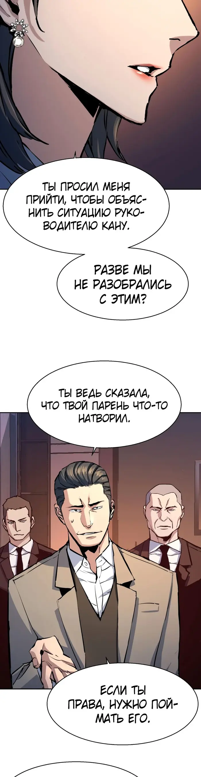 Страница 28