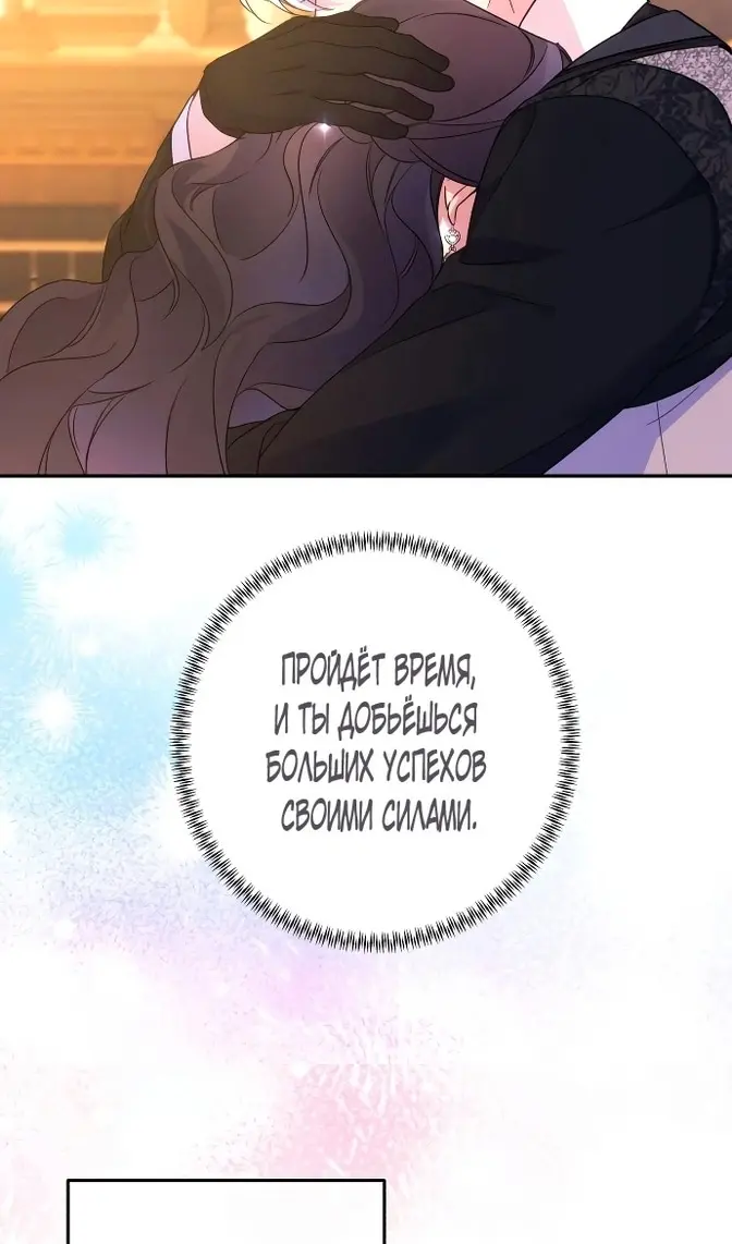 Страница 69