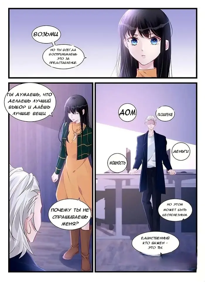 Страница 2