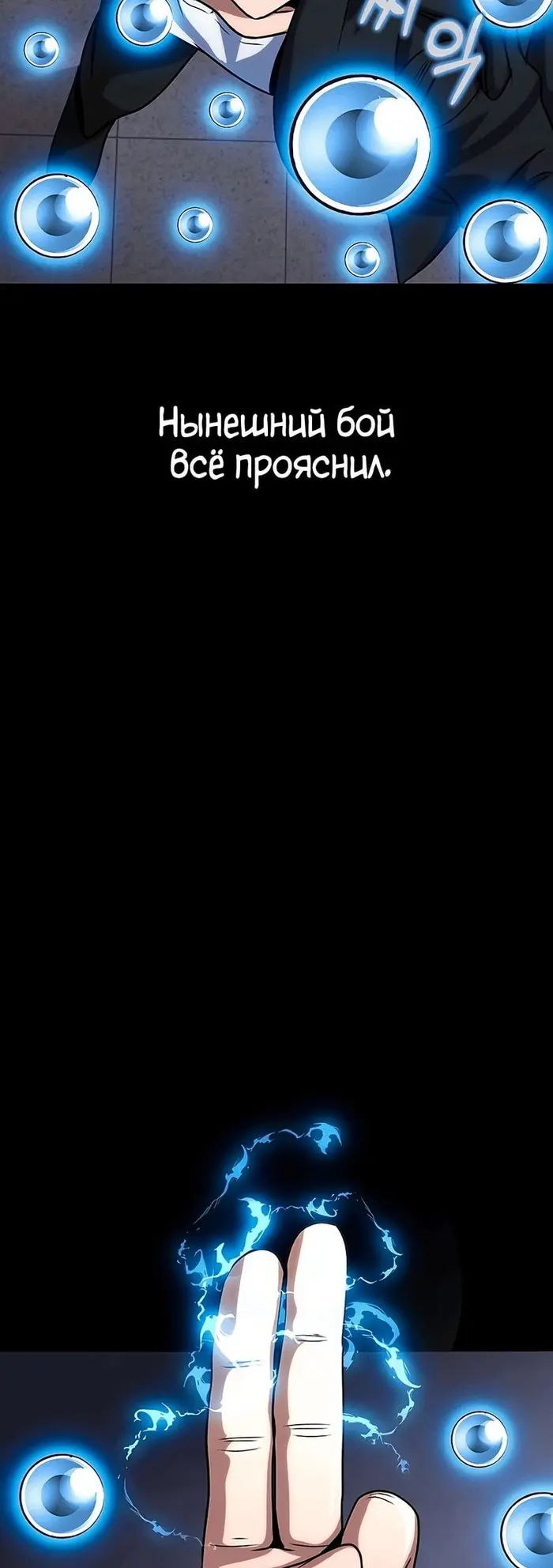 Страница 97