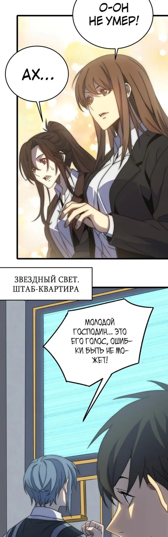 Страница 30