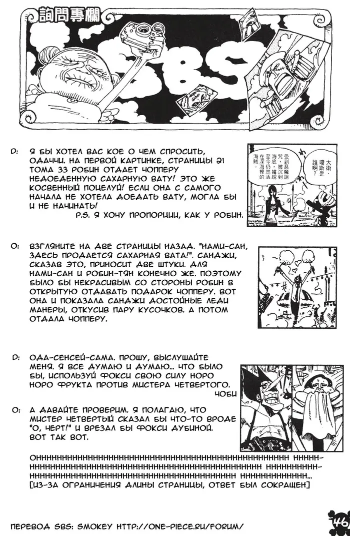 Страница 19