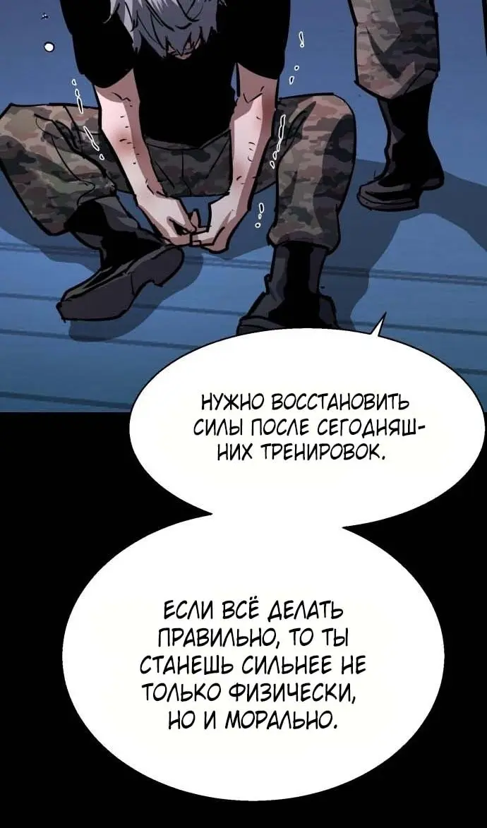 Страница 84