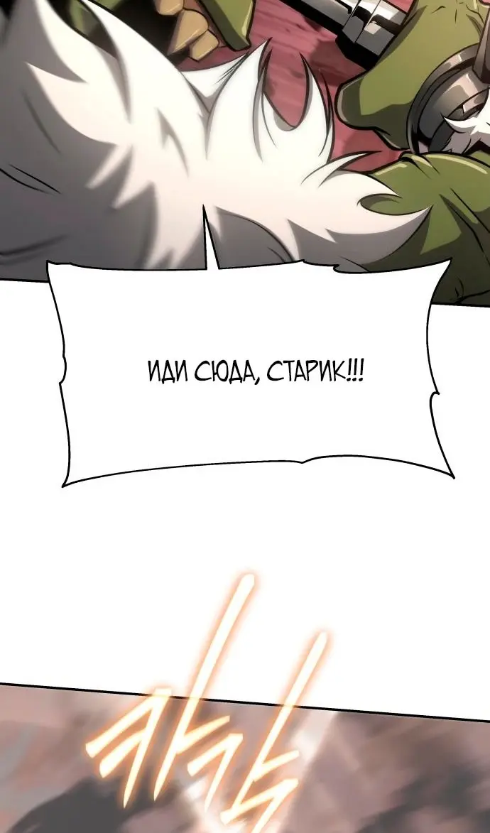 Страница 100