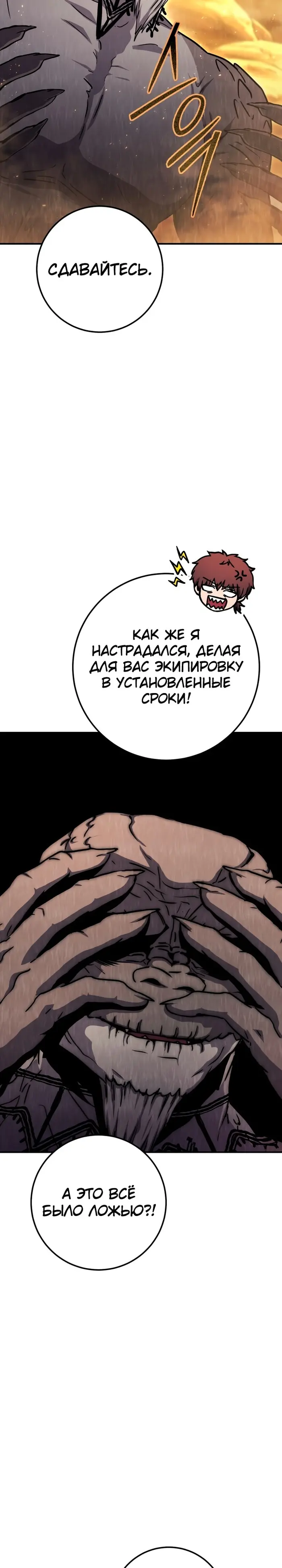 Страница 37