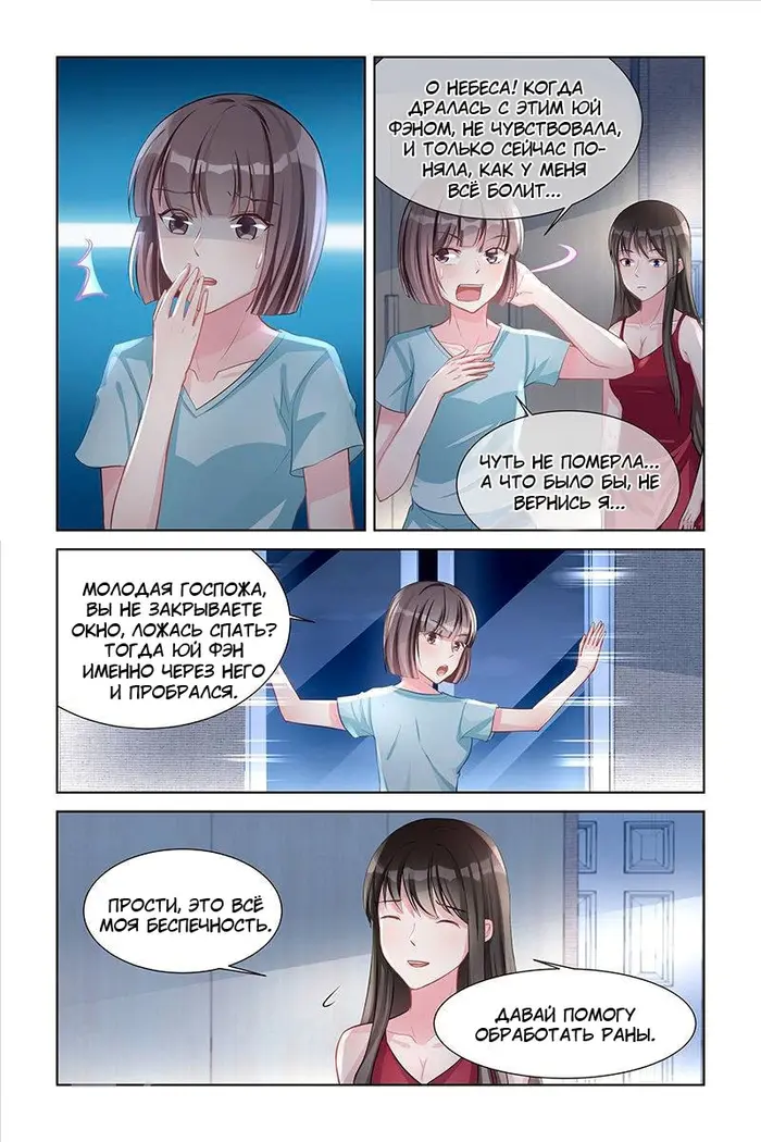 Страница 1