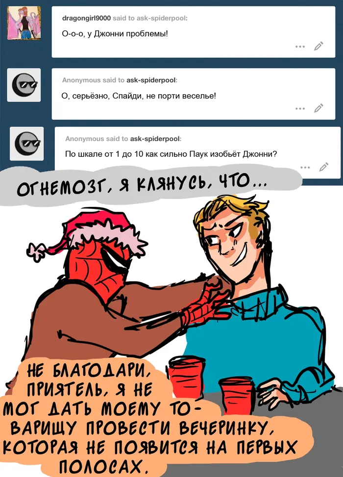 Страница 26
