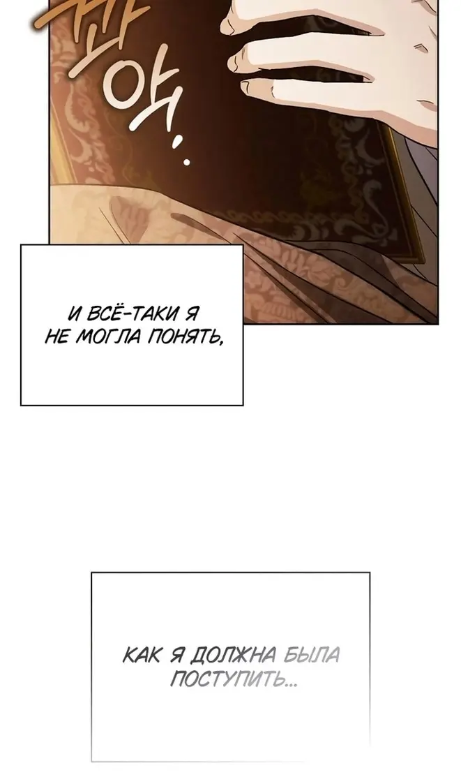 Страница 106