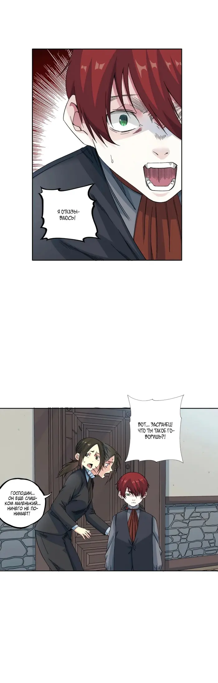 Страница 9