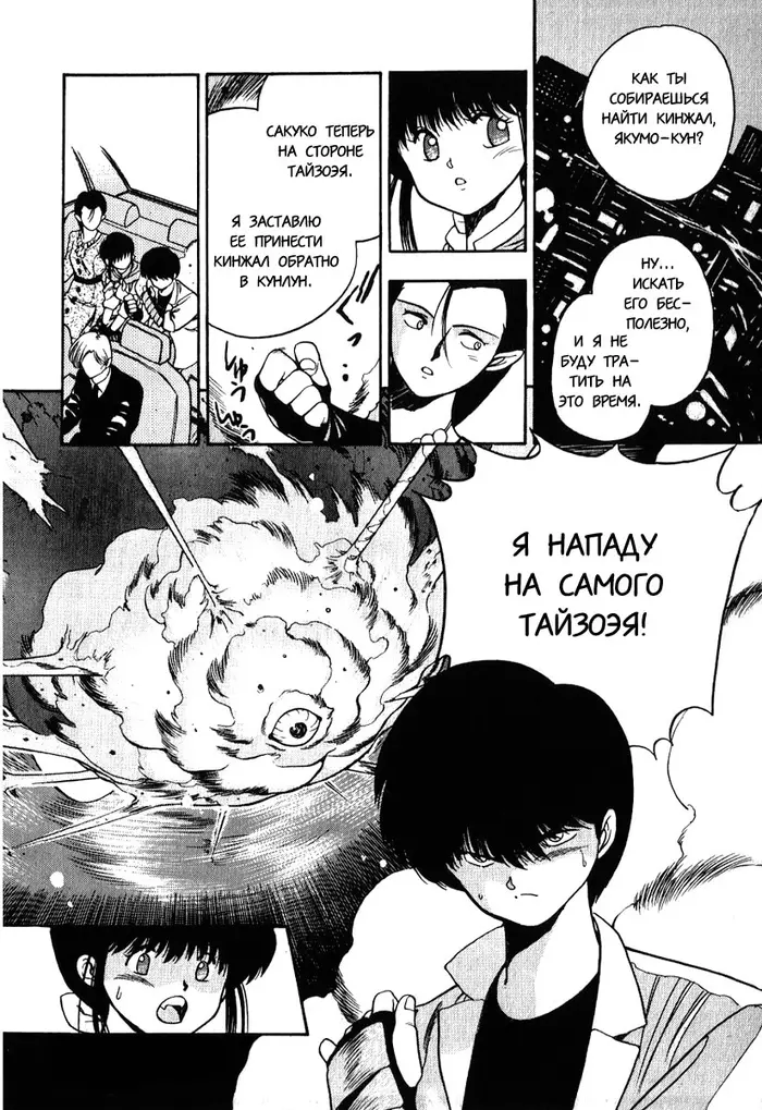 Страница 18
