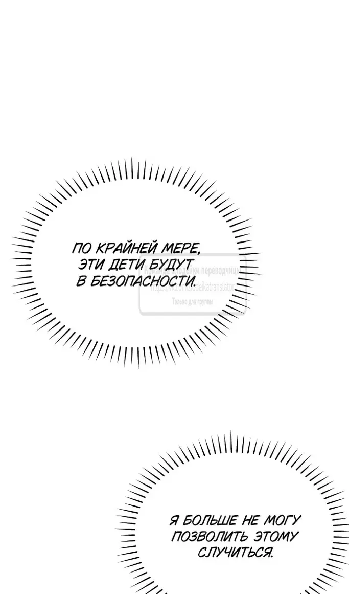 Страница 97