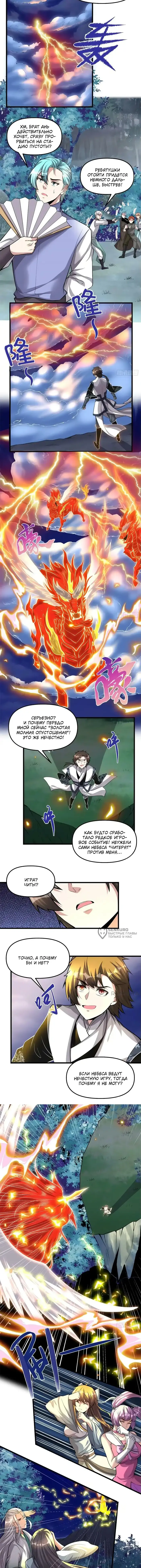 Страница 2