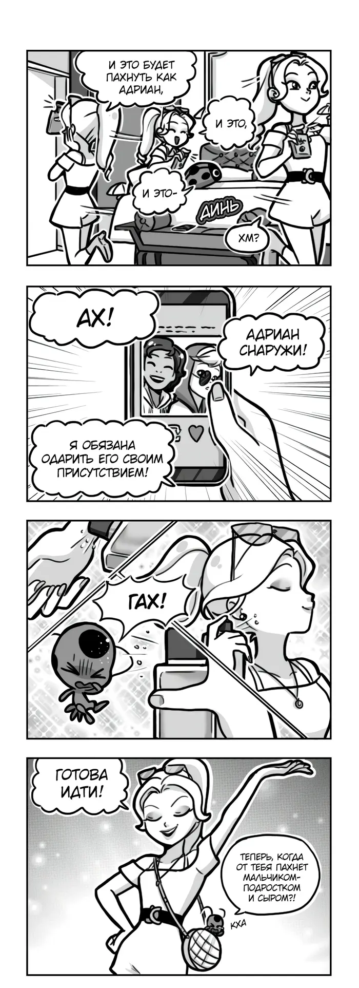 Страница 2