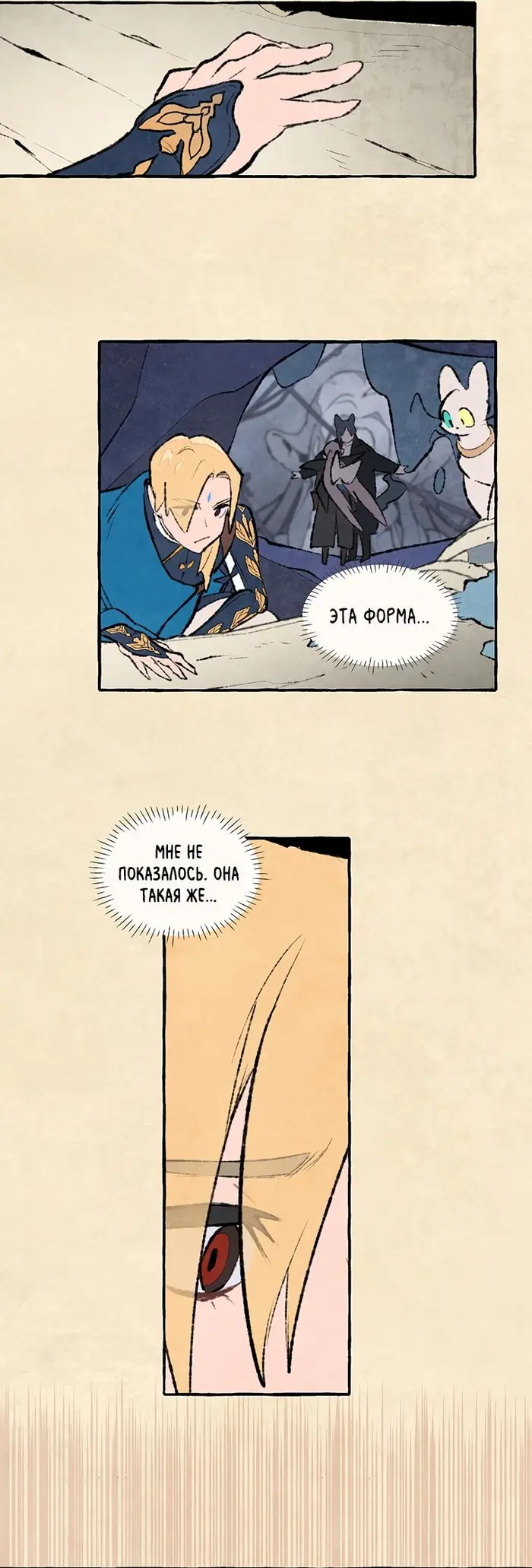Страница 26