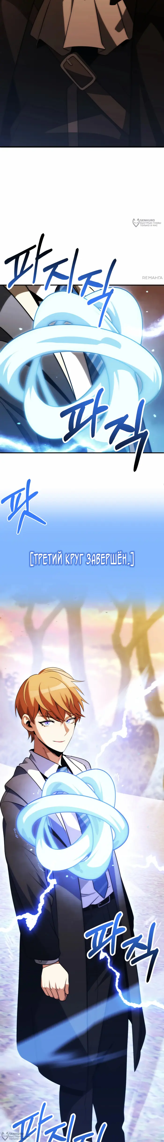 Страница 20
