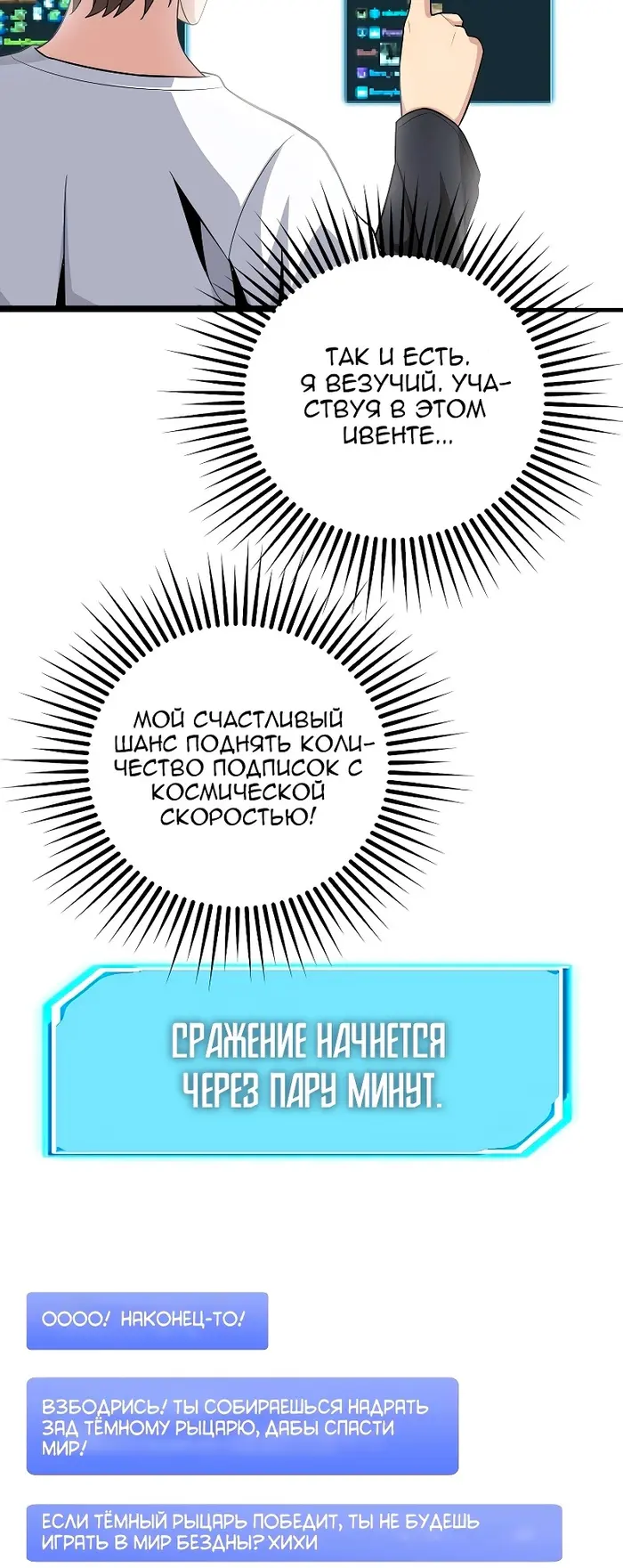 Страница 74