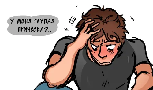 Страница 23