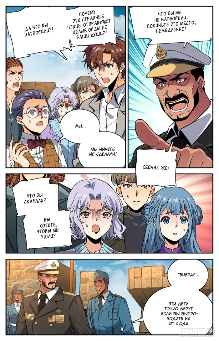 Страница 5