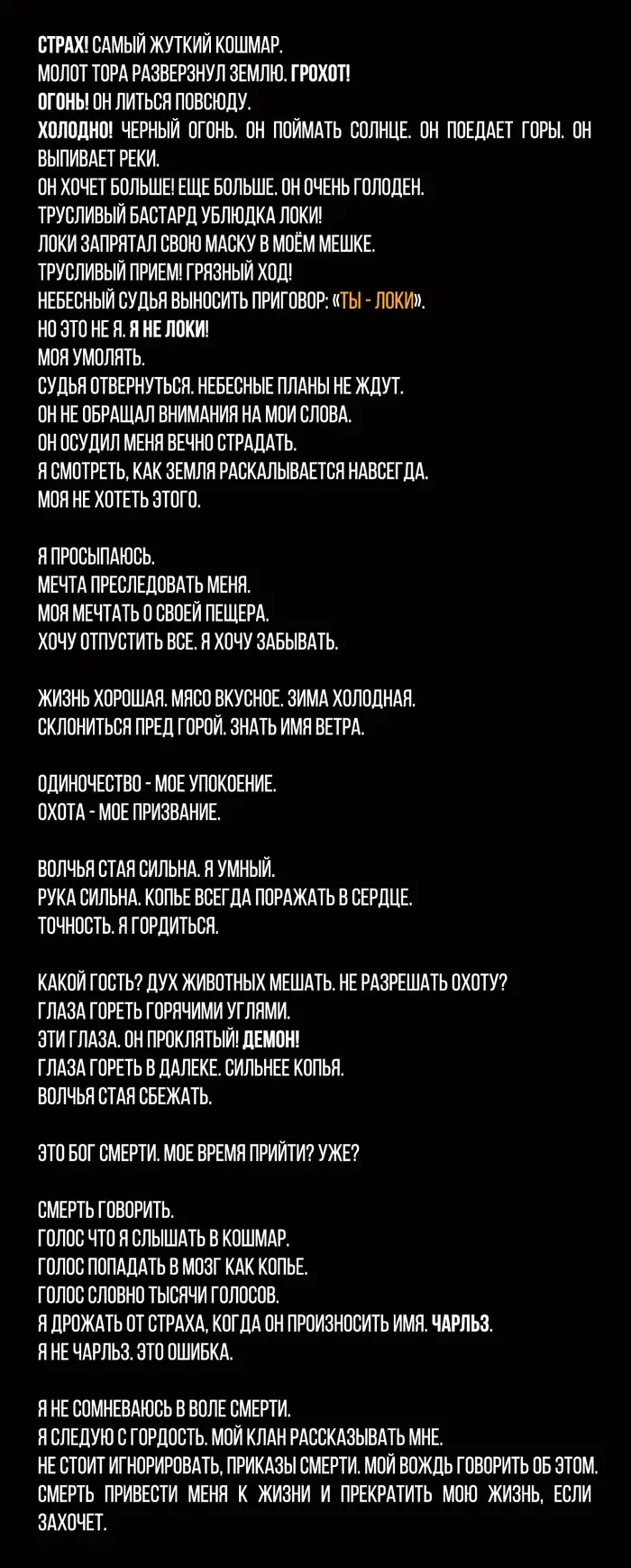 Страница 2