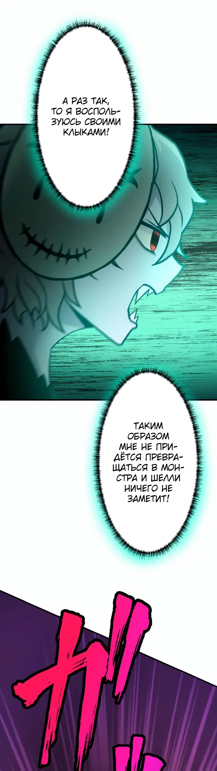 Страница 31