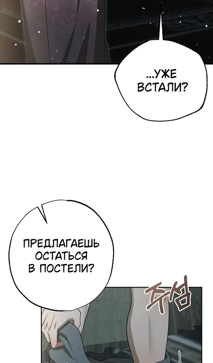 Страница 59