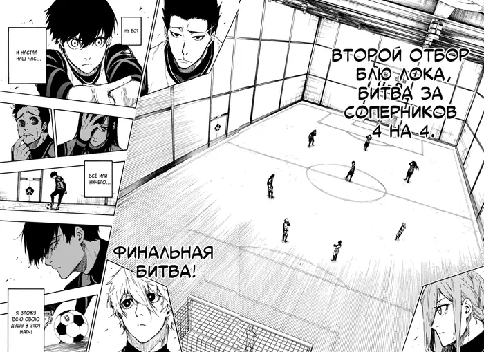 Страница 19