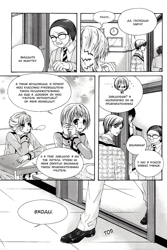 Страница 17