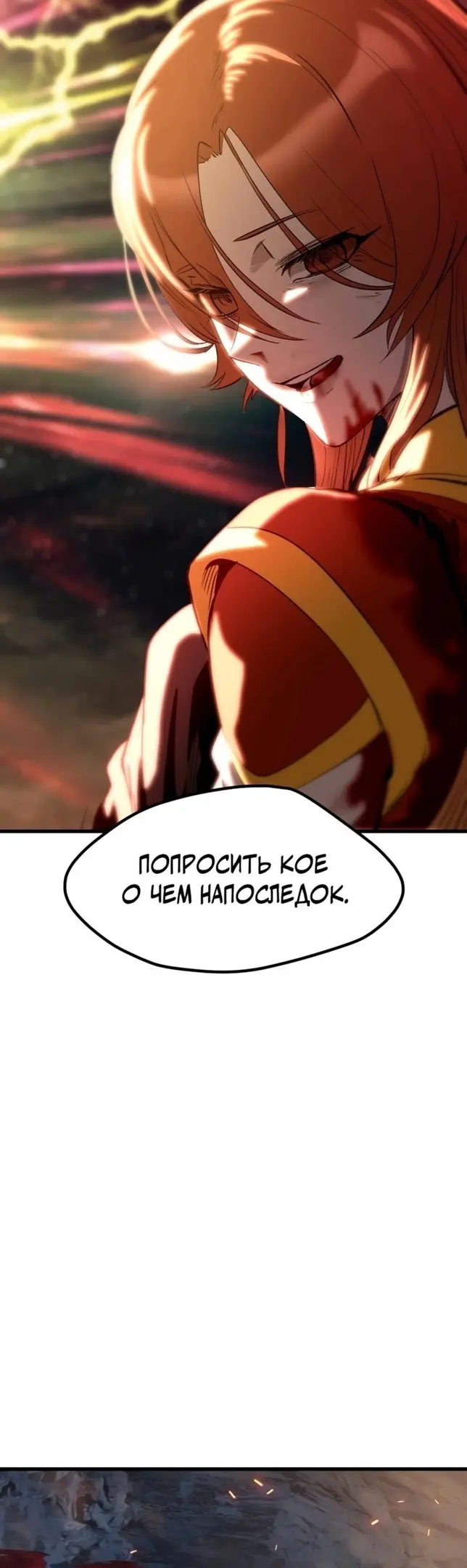 Страница 63