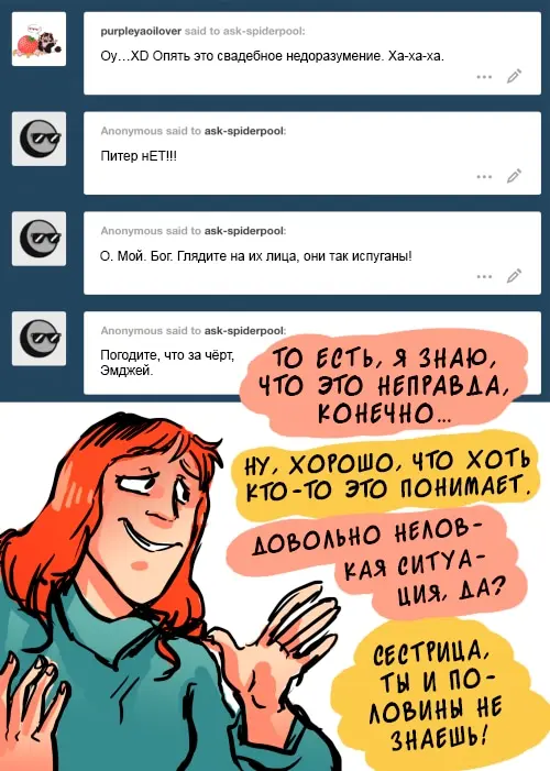 Страница 21