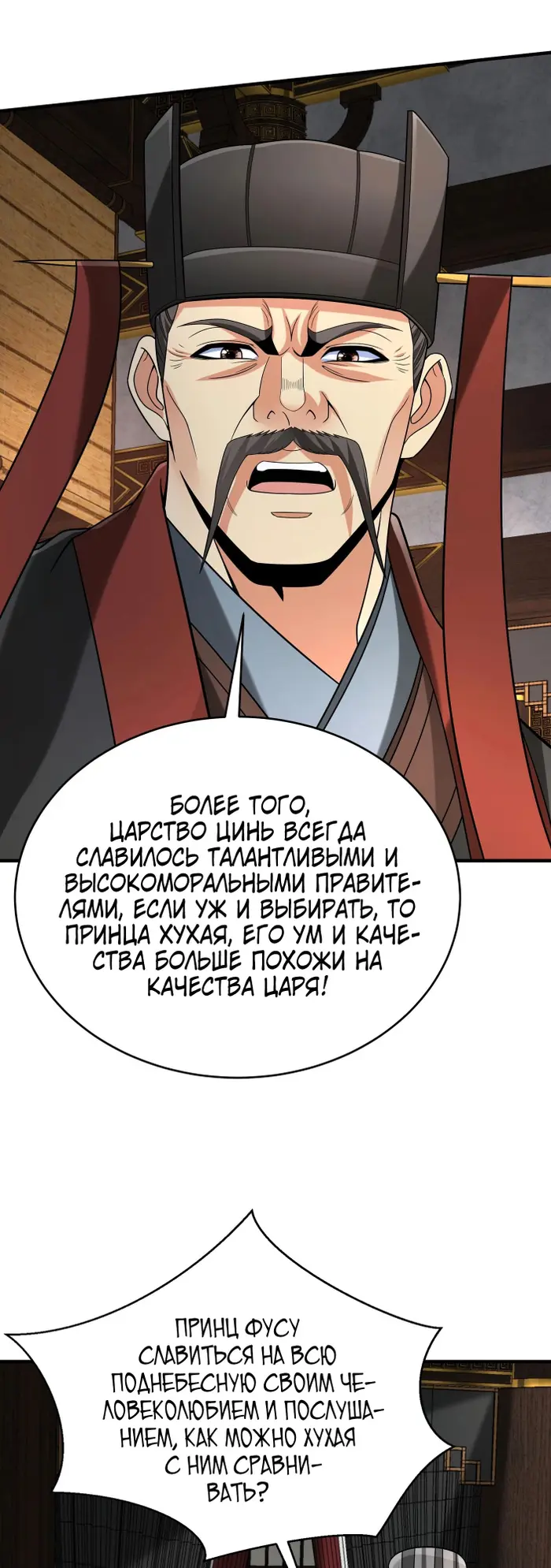 Страница 35