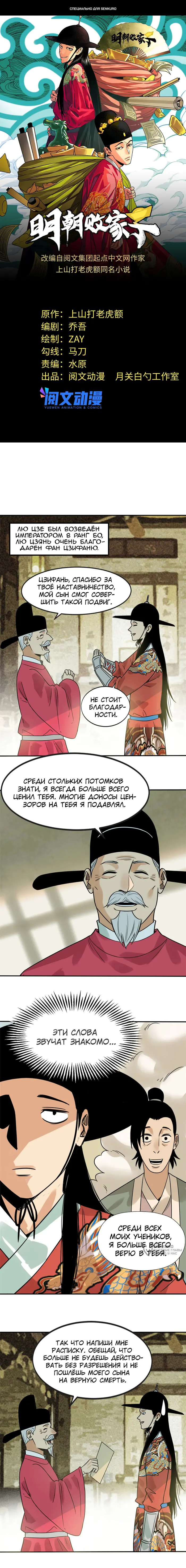 Страница 1