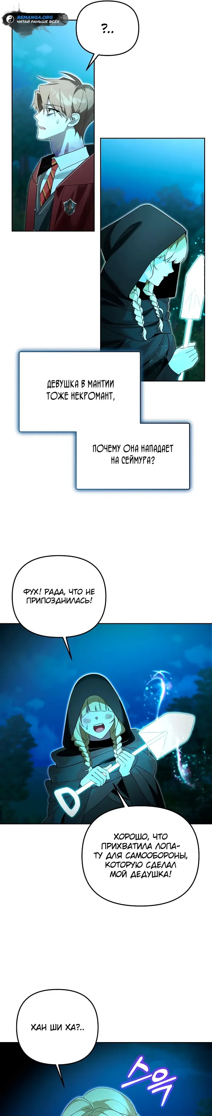 Страница 30
