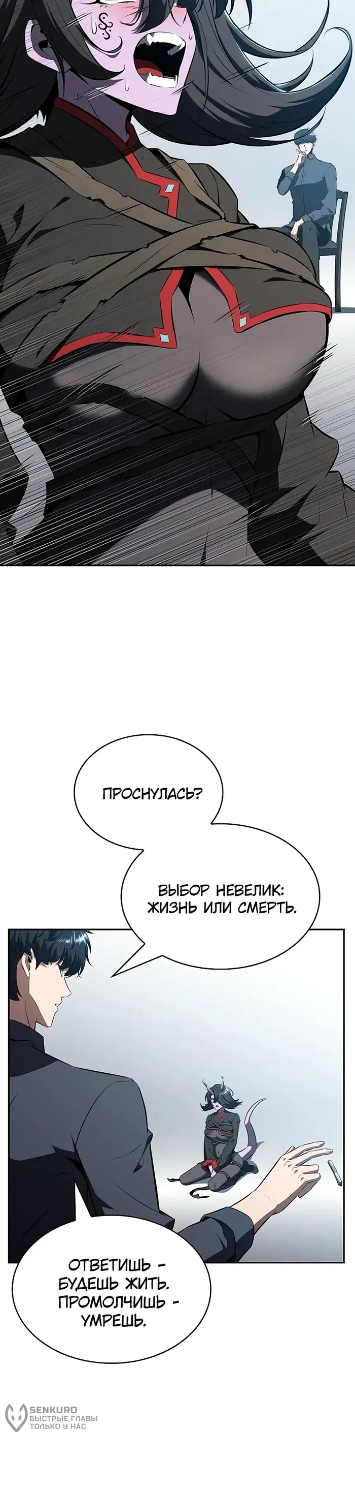 Страница 48