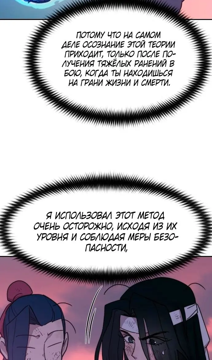 Страница 69